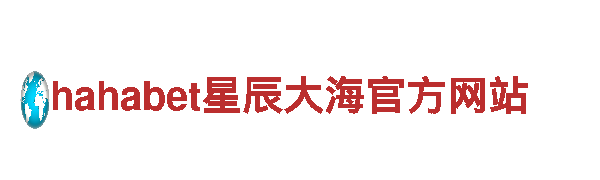 智能家电企业6566体育app浏览器，引领未来生活